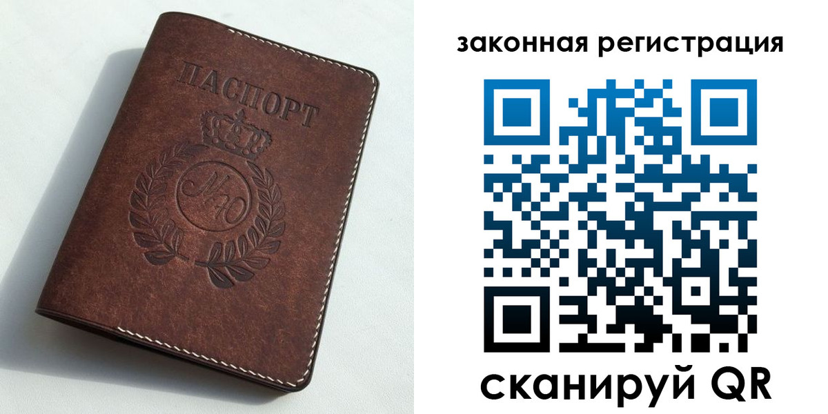 временная регистрация адрес в Кирсанове